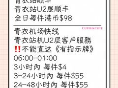 -海港城