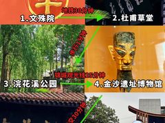 -成都大熊猫繁育研究基地