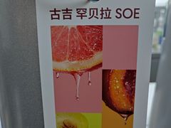 -M Stand(南京新街口金鹰店)