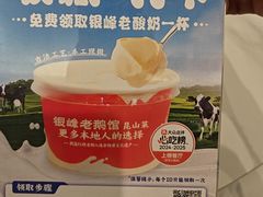 -金典银峰老鹅馆·昆山菜(亭林公园店)