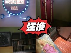-Xcape异时刻密室逃脱魔法互动(瑞虹天地太阳宫店)