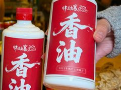 -胖三嬢·呱呱老火锅(北京总店)