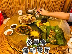 -多哥水傣味餐厅(司马巷店)