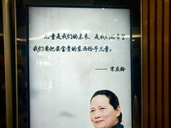 -中国宋庆龄青少年科技文化交流中心