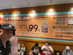 -凯德广场(学府店)