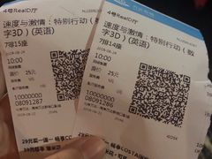 -万达影城(新街口印象汇CINITY店)