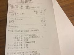 -万记麻辣烫国展总店