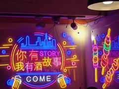 -海盗船. 龙虾烧烤. 酒馆