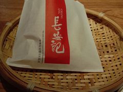 -长安记·大美陕菜(朝阳大悦城店)