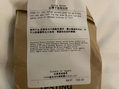 -LUSH(威尼斯人店)