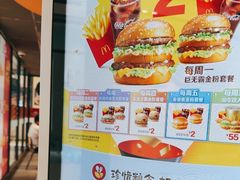 -麦当劳(百联西郊购物中心店)