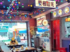 -水巷子·巴掌腰片重庆火锅(云纺店)