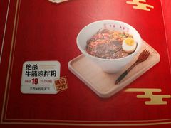 -味福记·本地特色菜(八一万达广场店)