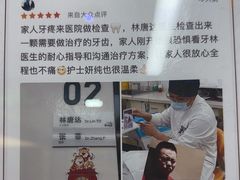 -杭州口腔医院(城西院区)