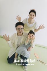 -Little me 小小家庭写真馆儿童摄影(万象汇写字楼B座店)