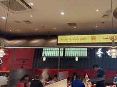 -侃爷南门铜锅涮肉