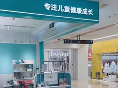 -康朴乐儿童学习桌椅(蓝色港湾店)