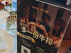 -王品牛排(杭州大厦店)