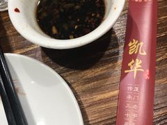-凯华海鲜火锅·传承三十六年
