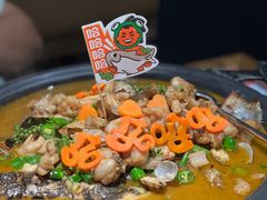-探鱼·鲜青椒爽麻烤鱼(中天广场店)