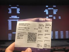 -中影国际影城(大唐西市4K临境音店)