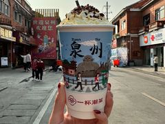 -一杯潮茶(西街店)