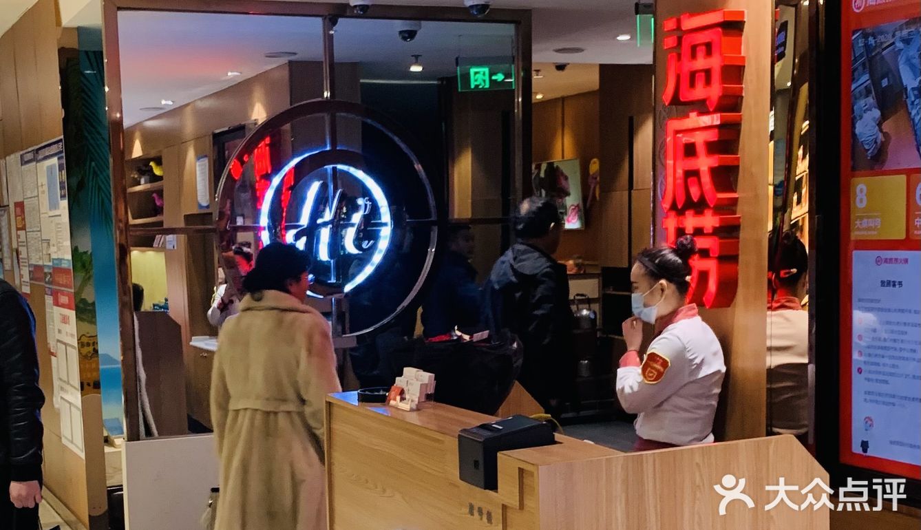 段段又饿了[胜利]打卡海底捞郑州8店