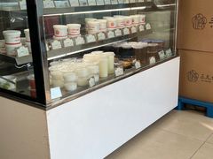 -三元梅园(劲松店)
