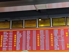 -西工饭庄快餐厅(西工小街店)