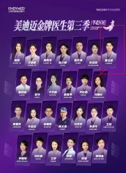 -Evigor医维格医美