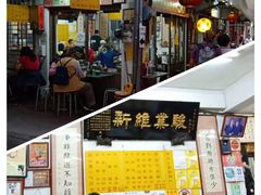 -刘山东牛肉面