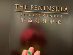 -王府半岛酒店