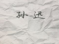 -戏精管理局·剧本杀·桌游·血染钟楼