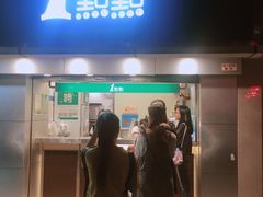 -1点点(建设六马店)