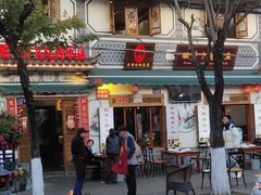 -大理.老字号渝记酸萝卜乌鱼(古城总店)