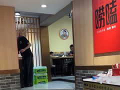 -李老哈·东北菜(宋园路店)