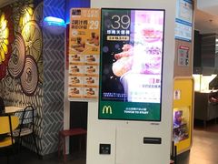 -麦当劳(宜安广场店)