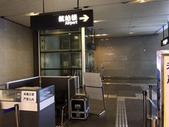 -常州奔牛国际机场