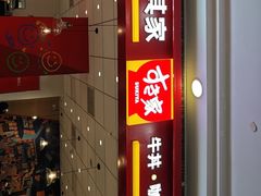 -食其家·牛丼咖喱(天津梅江印象城店)