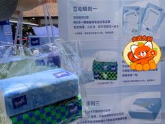 -Money Shops(愚园路店)