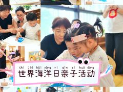 -123+智汇成长中心(保利时光里中心)