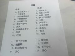 -马王堆汉墓遗址