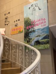 -觅境SPA·私享空间