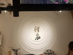-禅泉冰粉(24城店)