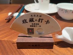 -江南厨子(万象天地店)