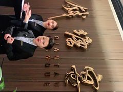 -钱塘宴(东站西子国际店)