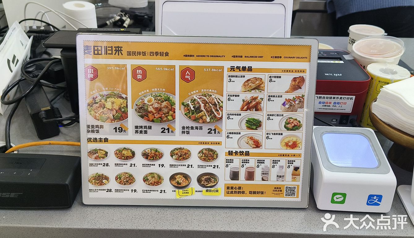 谁说轻食不好吃？快来吃这家……