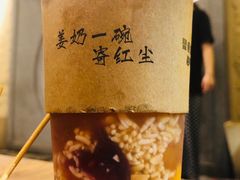 -盟重烧烤(高正街店)