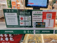 -紫光园清真北京小吃(广渠门内店)