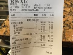 -黄记煌三汁焖锅(裕华万达广场店)